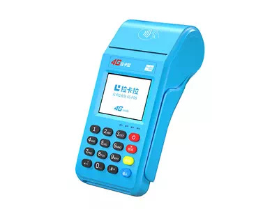 浮梁拉卡拉传统大POS机